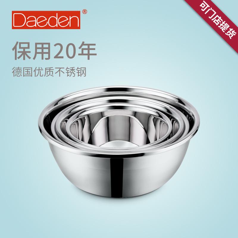 Đức Dade Chậu Inox Dày Bộ Bốn Chiếc Chậu Đa Năng Hình Tròn Chậu Rửa Bát Nhà Bếp Khay Trộn Bột Súp Trứng