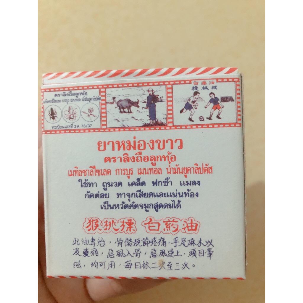 DẦU CÙ LÀ HIỆU CON KHỈ THÁI LAN