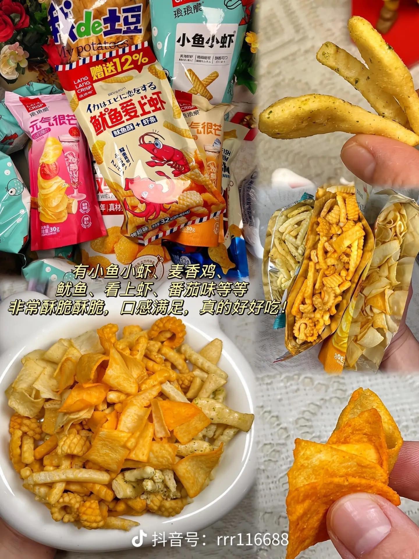 Bim Bim SÓC Siêu To Khổng Lồ Lang Lang Crisp