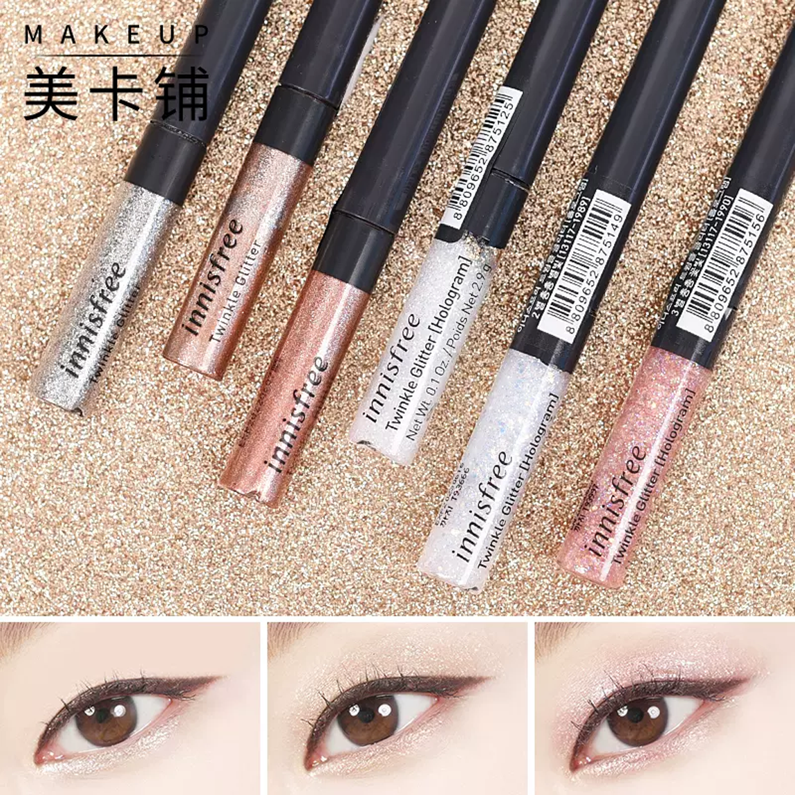 "Chính hãng" Nhũ Mắt Innisfree Twinkle Glitter