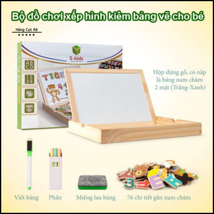 Bộ đồ chơi gỗ xếp hình nam châm kiêm bảng vẽ cho bé HCR giao màu ngẫu nhiên.