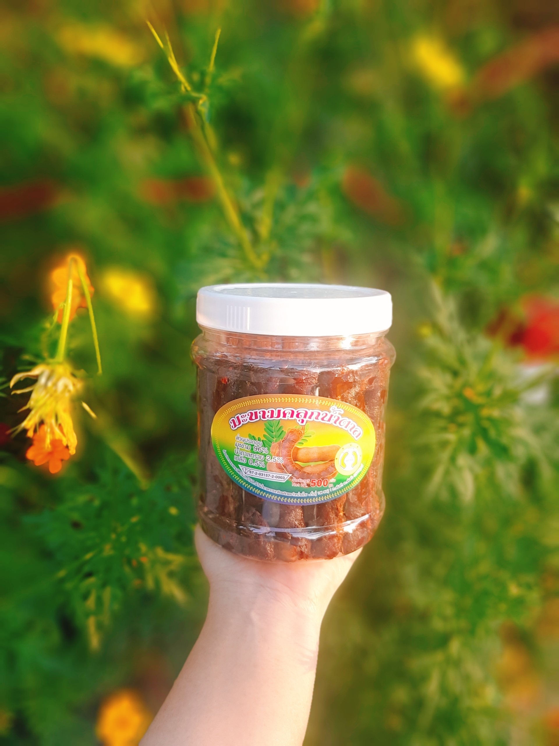 Me Lào Muối Ớt- 500 gram