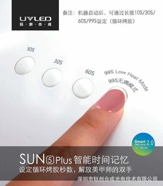Máy hơ gel Sun 5 plus UV/LED