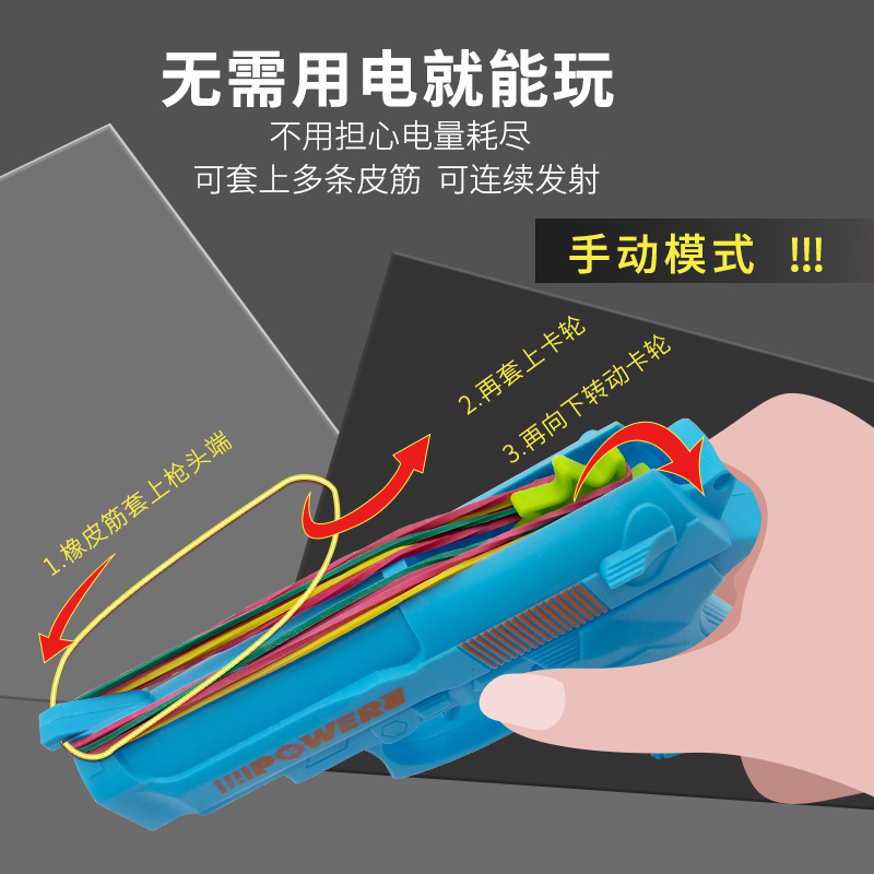Súng trẻ em bắn dây thun dễ thương (Cái)