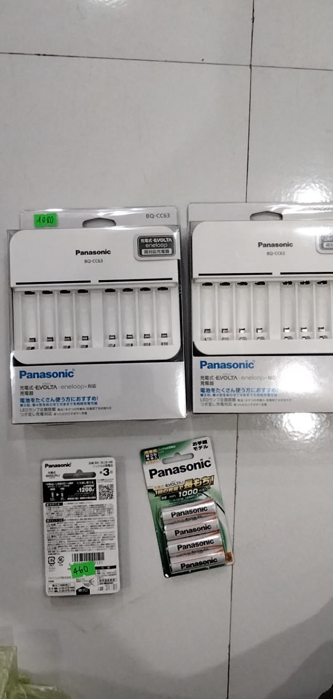 Sạc pin Eneloop Panasonic BQ-CC63 (8 khe sạc) hàng nội địa nhật bản
