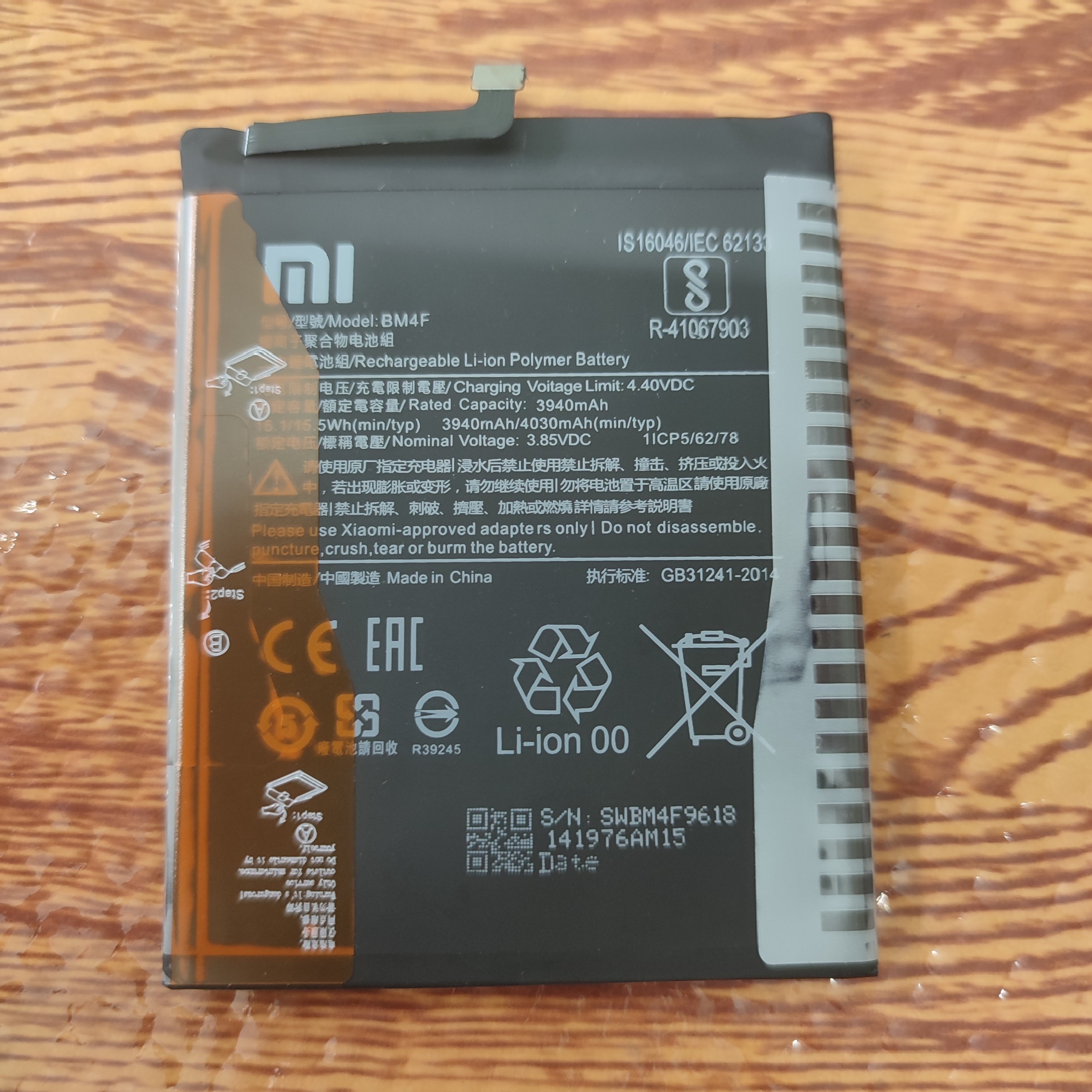 Pin xiaomi mi 9 lite - mi cc9 - mi cc9e - mi a3 bảo hành đổi mới