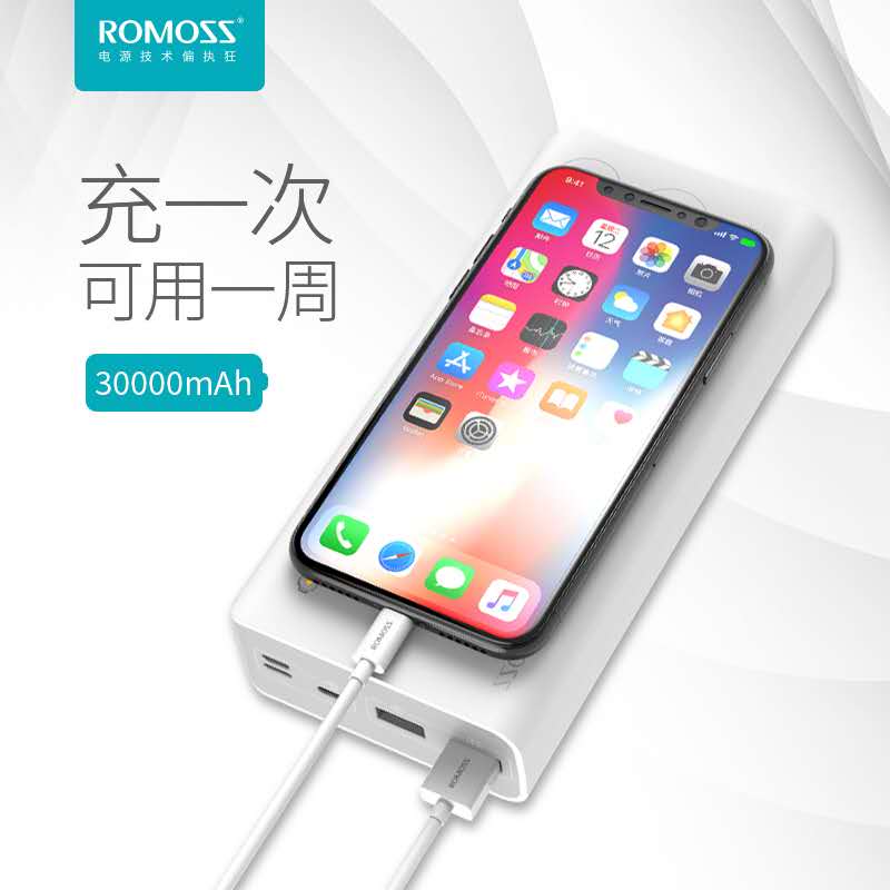 Pin sạc dự phòng Romoss Sense 8 30000mah