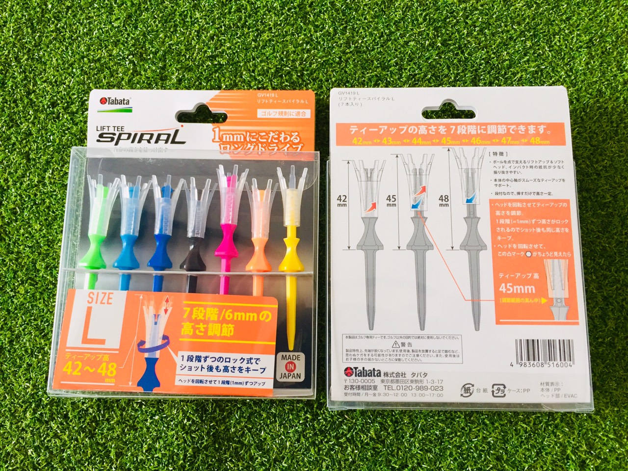 tee golf- ti golf ty golf nhật bản