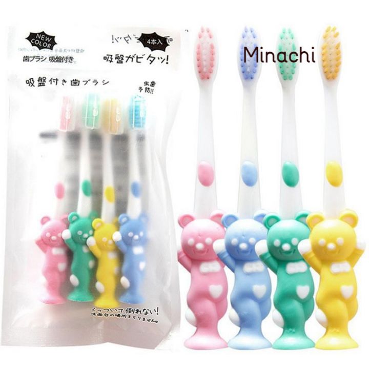 Bàn chải đánh răng cho bé hình thú (1 gói set 4 chiếc)