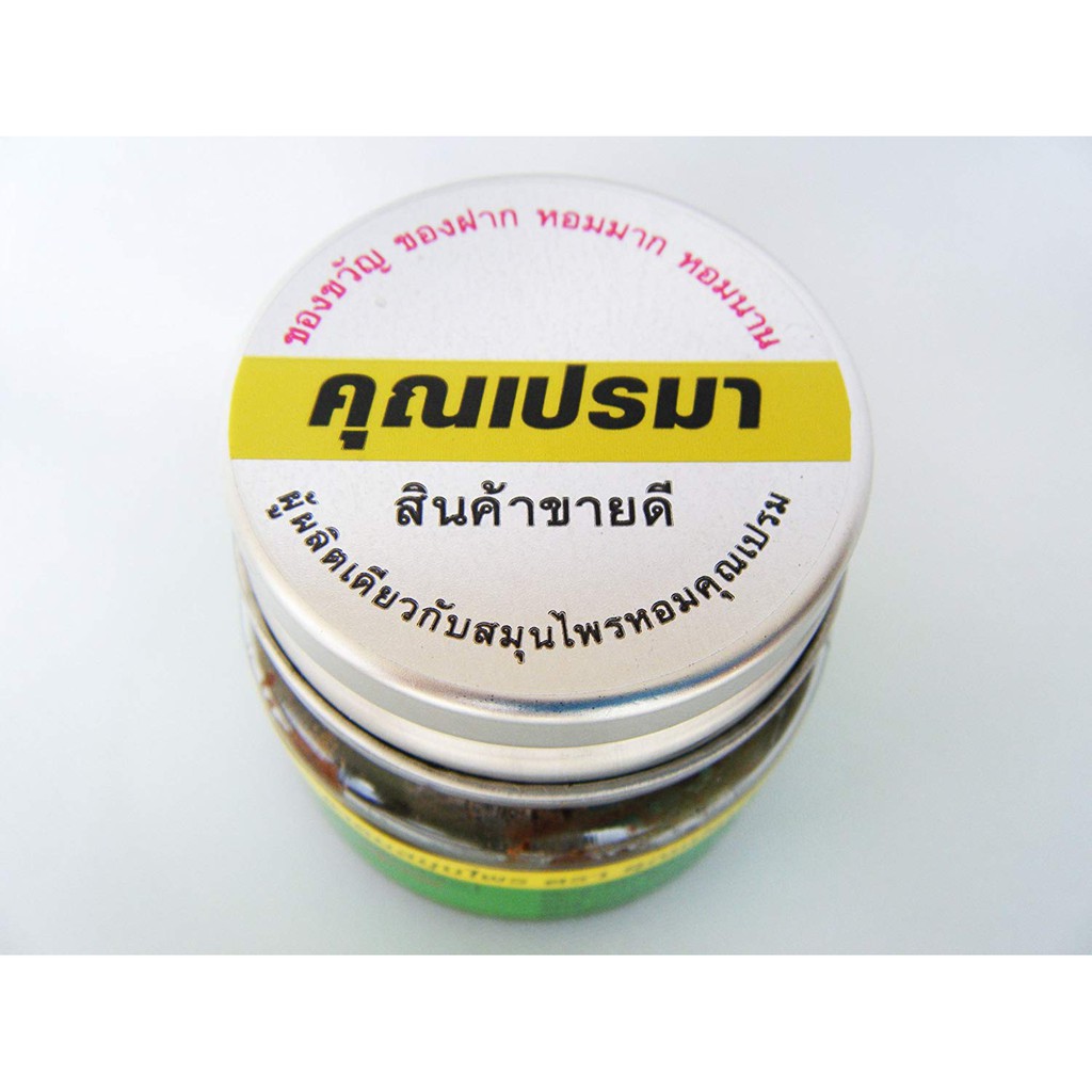 ★★ Dầu hít thảo mộc Thái Lan Khun Prema