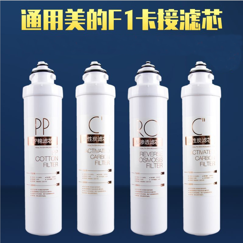 [HCM]Bộ lõi lọc (4 cái) cho Model JL1131S-RO (hoặc UF) ( bộ gồm 4 lỗi, pp,c1,ro,c2)
