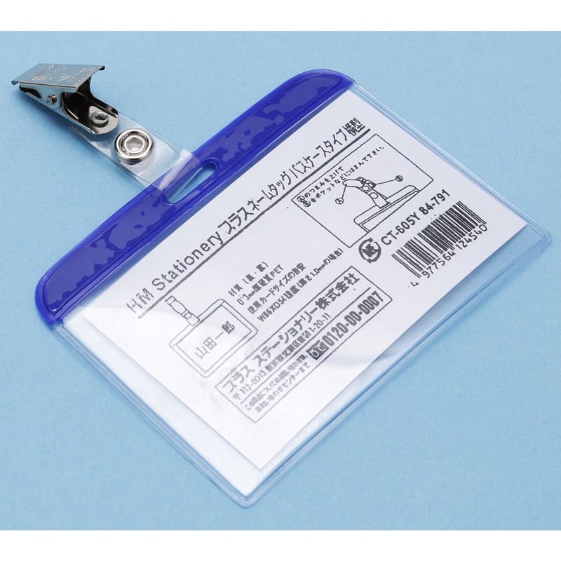 Combo of 10 Sets of Hard Iron Clip Name Plates