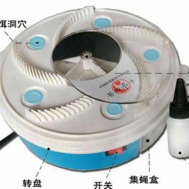 Máy bắt ruồi thông minh