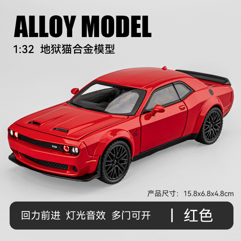 Xe mô hình Dodge Challenger SRT Hellcat tỷ lệ 1:32