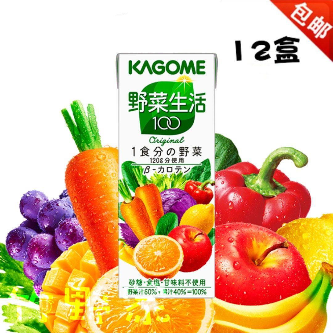 Nước ép rau củ quả Kagome tự nhiên 200ml