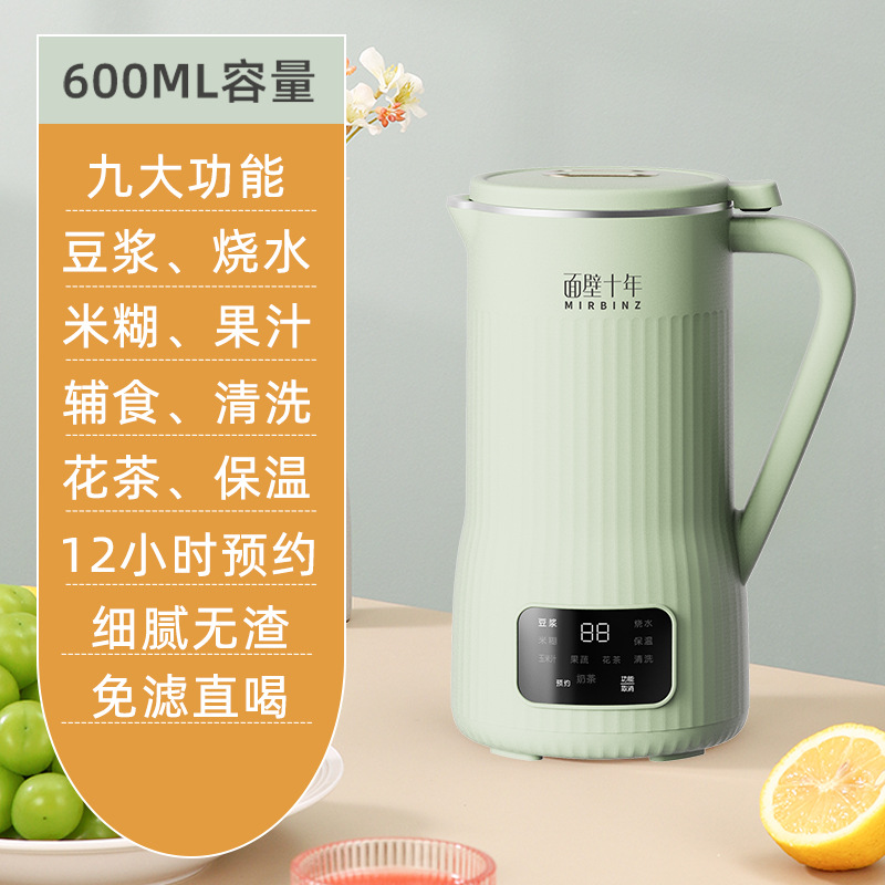 POCKETOP Máy làm sữa đậu nành mini Máy làm sữa hạt tự động gia đình máy ép trái cây không nấu ăn
