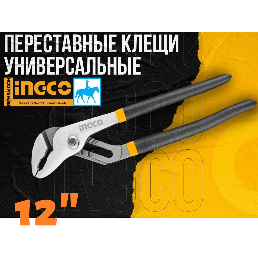 Kìm mỏ quạ 12inch 300mm Ingco HPP04300