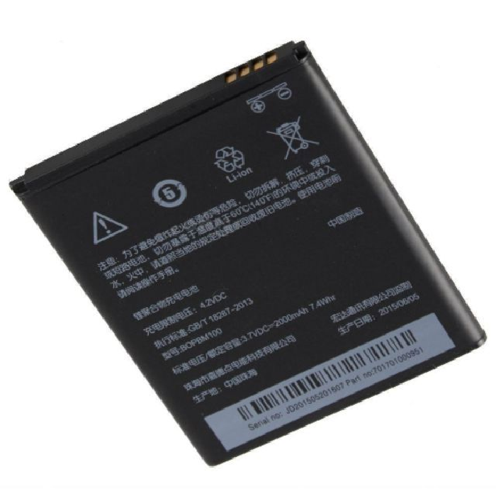 Pin HTC 616