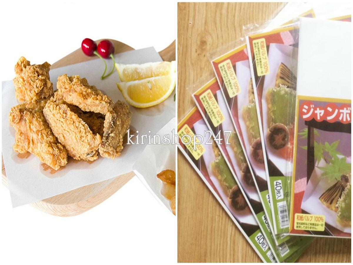 Set 40 giấy thấm dầu mỡ đồ chiên rán Hàng Nội Địa Nhật
