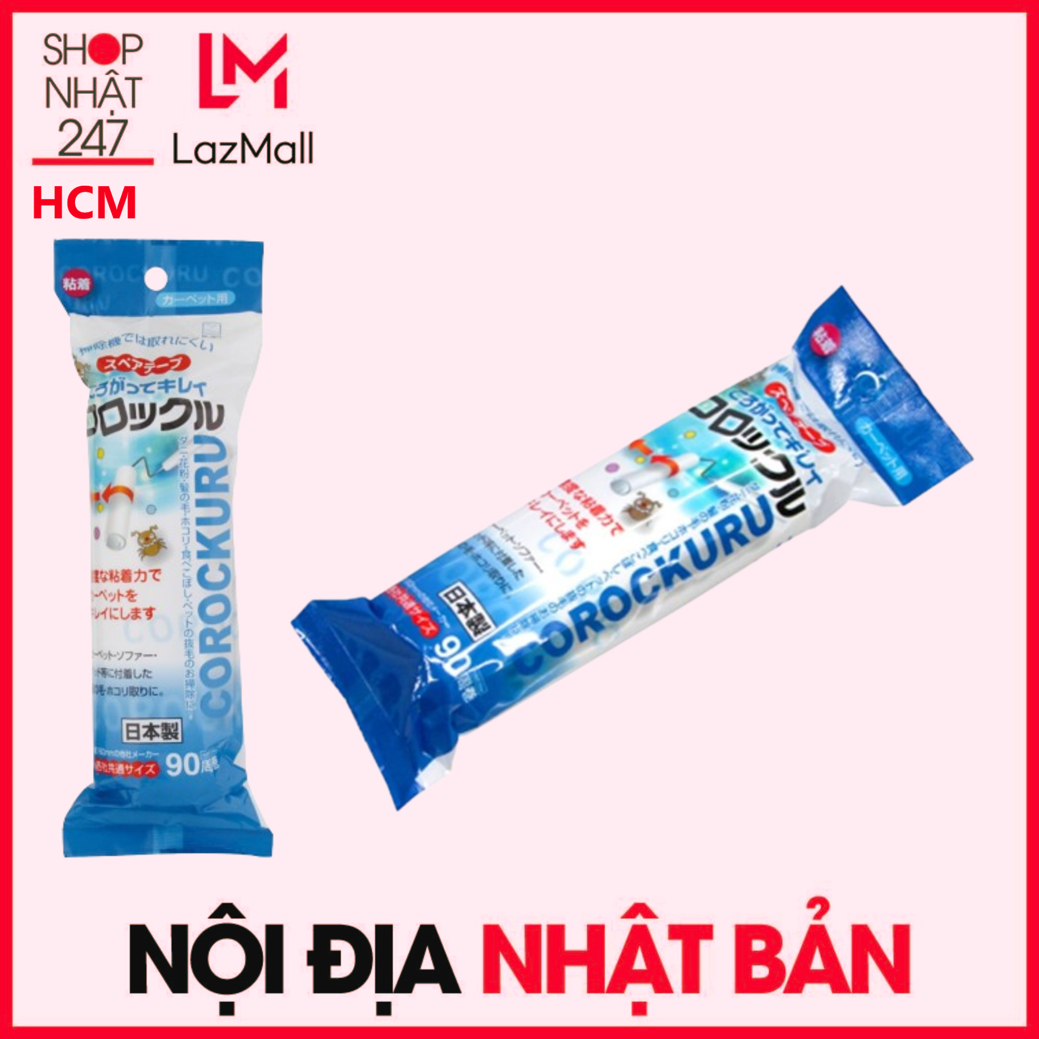 Cuộn dính làm sạch thảm sanada-nội địa nhật bản