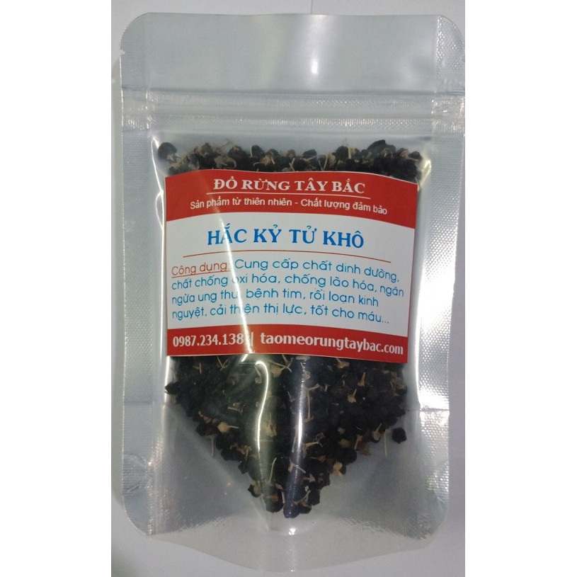 Hắc Kỳ Tử Tây Tạng 500g