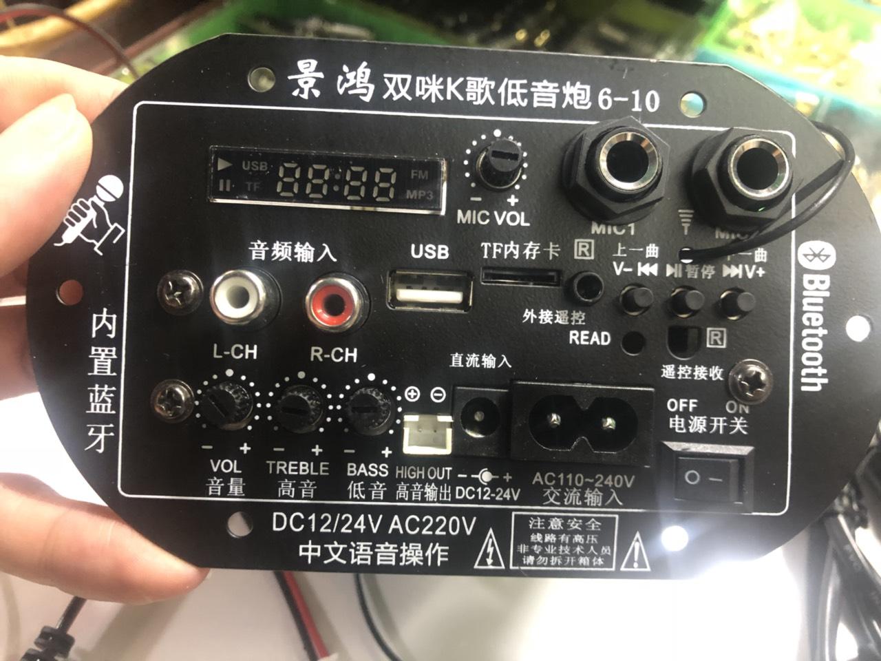 mạch loa crow có màn hình hiển thị