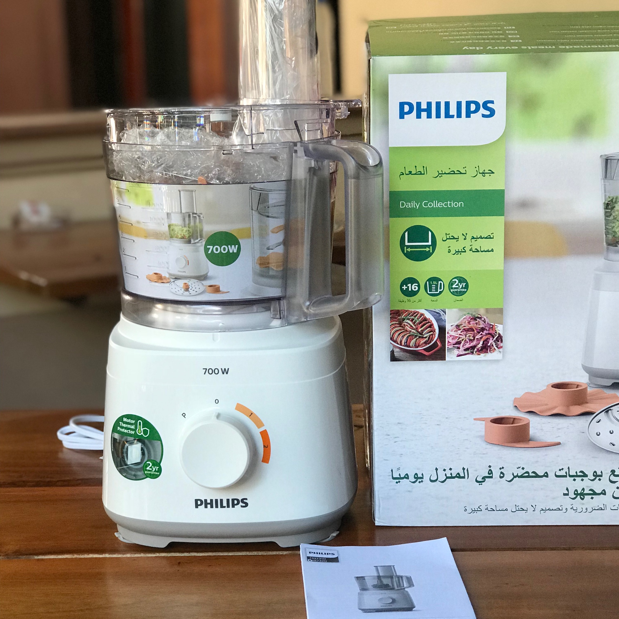 Máy xay đa năng Philips HR7310 (1.5 lít)