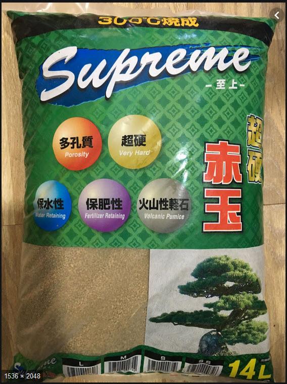 [Hoàn Tiền 10%] Phân Nền Nhật Bản Hard Akadama 14L size SS (500Gr)