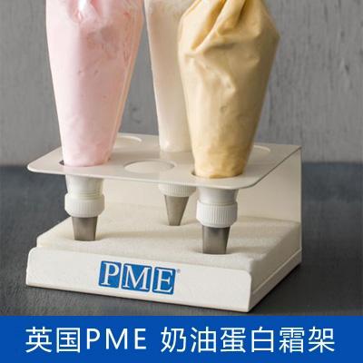 Anh PME Fondant Kẹo Hoa Giá Phơi Đồ Bơ Bơ Kem Lòng Trắng Trứng Chiếc Kẹo Hoa Khung Định Hình Khung Kệ Hoa