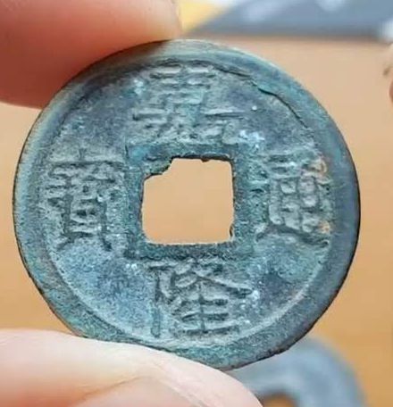 ĐỒNG TIỀN  XU GIA LONG