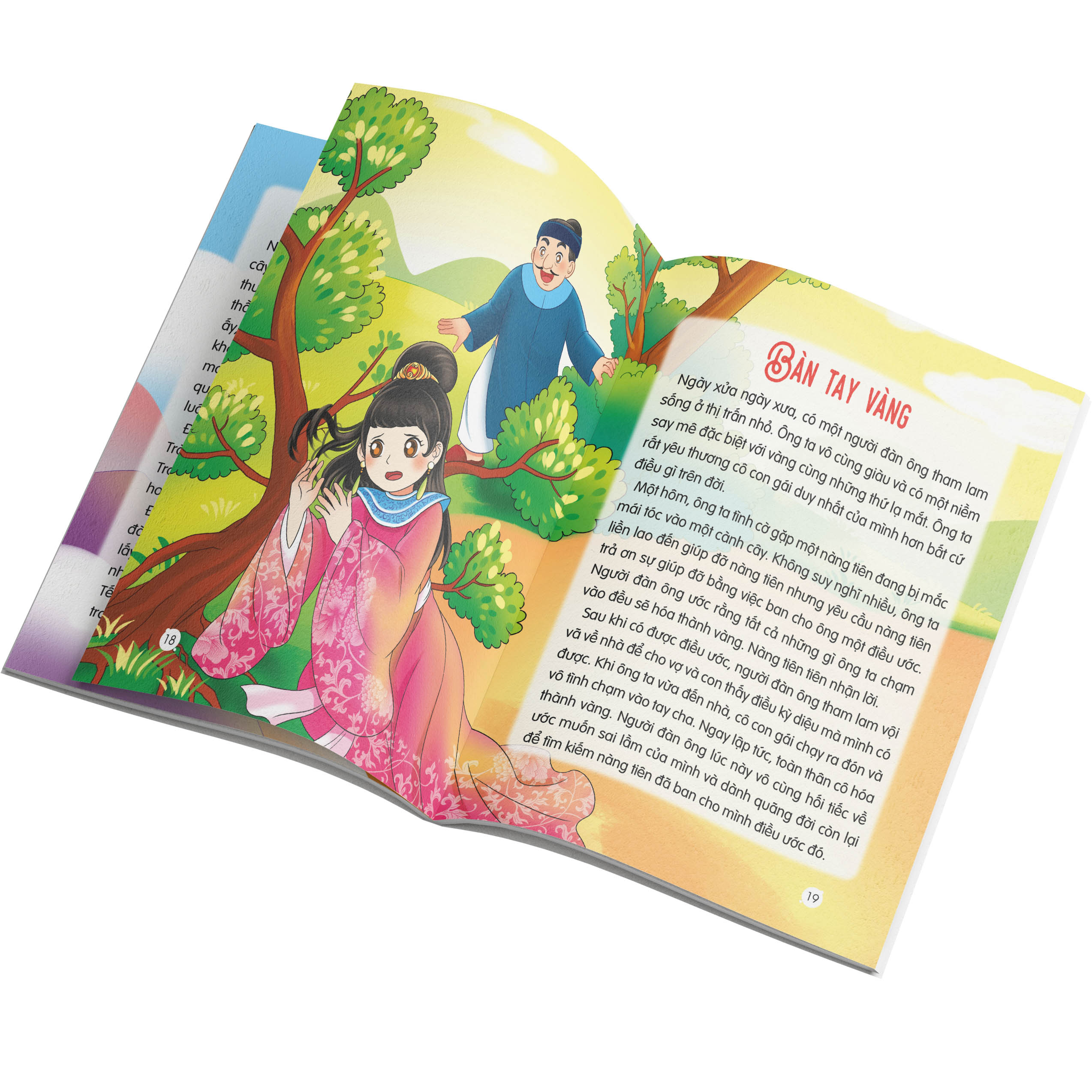 Sách Truyện Cổ tích cho Trẻ tập đọc (Sáng dạ, Đọc nhanh)