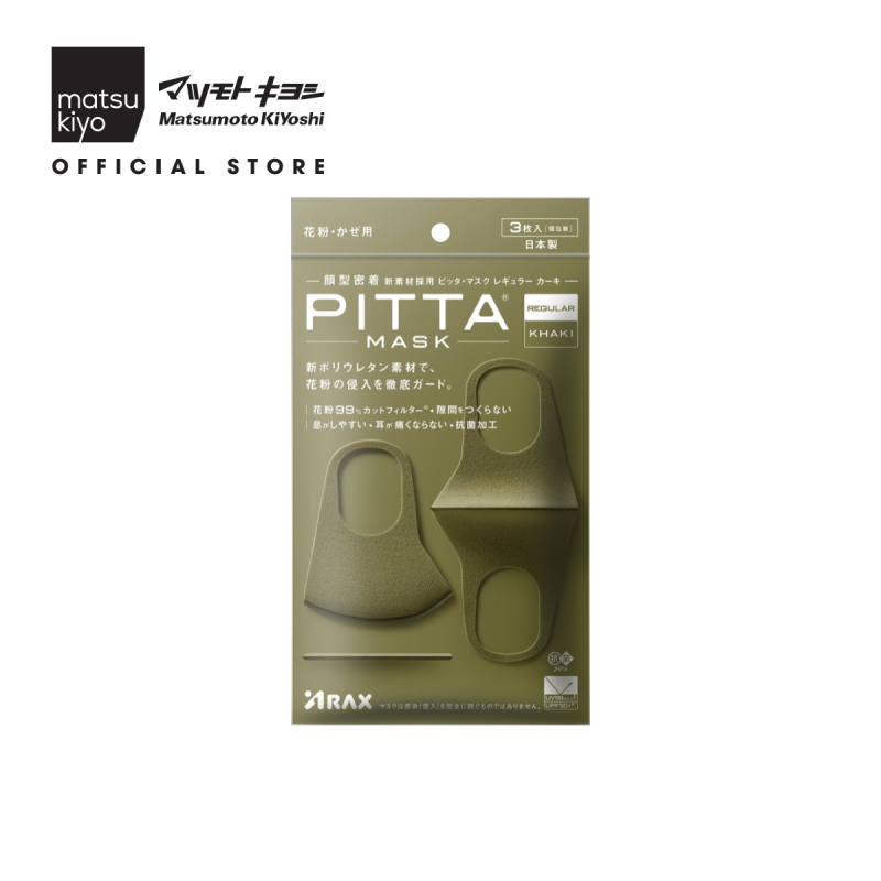 Khẩu trang lọc khuẩn Pitta 3 cái loại vừa, có thể tái sử dụng nhập khẩu
