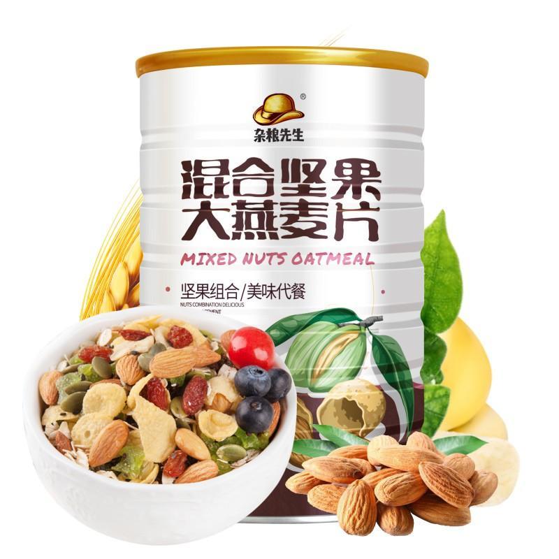 Ngũ Cốc Dinh Dưỡng Ăn Kiêng Giảm Cân (Hộp 1080g) (Hộp Màu Nâu) Đang Có Giảm Giá Ngũ Cốc Dinh Dưỡng Ăn Kiêng Giảm Cân (Hộp 1080g) (Hộp Màu Nâu) Đang Có Giảm Giá
