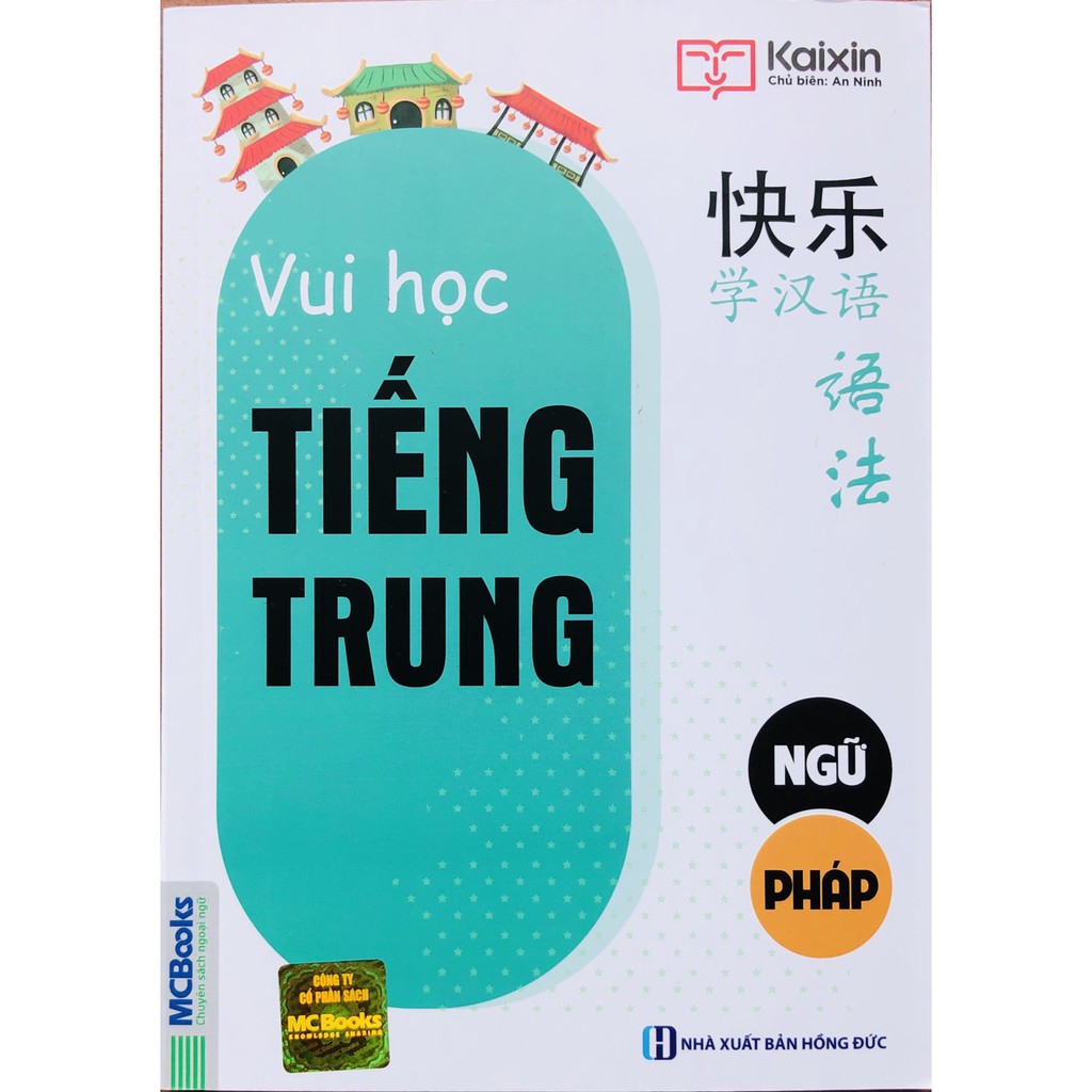 Sách - Vui Học Tiếng Trung: Ngữ Pháp + tặng kèm bút hoạt hình