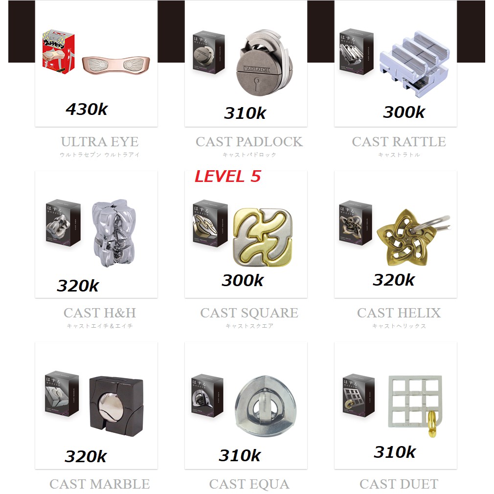 [CÓ SẴN]  LEVEL 5 - Đồ chơi giải đố Huzzle sắt Nhật Hanayama