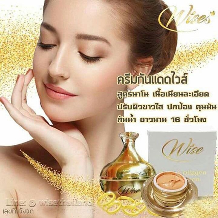 [GIẢM 5% ĐƠN 129K][HCM]Kem Chống Nắng Makeup Wise Thái Lan