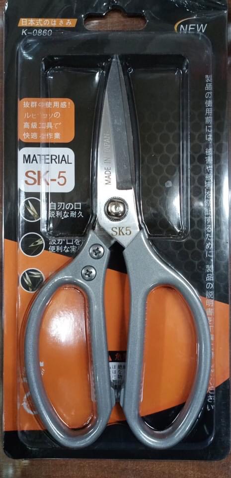 [HÀNG TỐT - GIẢM GIÁ] KÉO NHẬT ĐA NĂNG SK5 SIÊU BÉN
