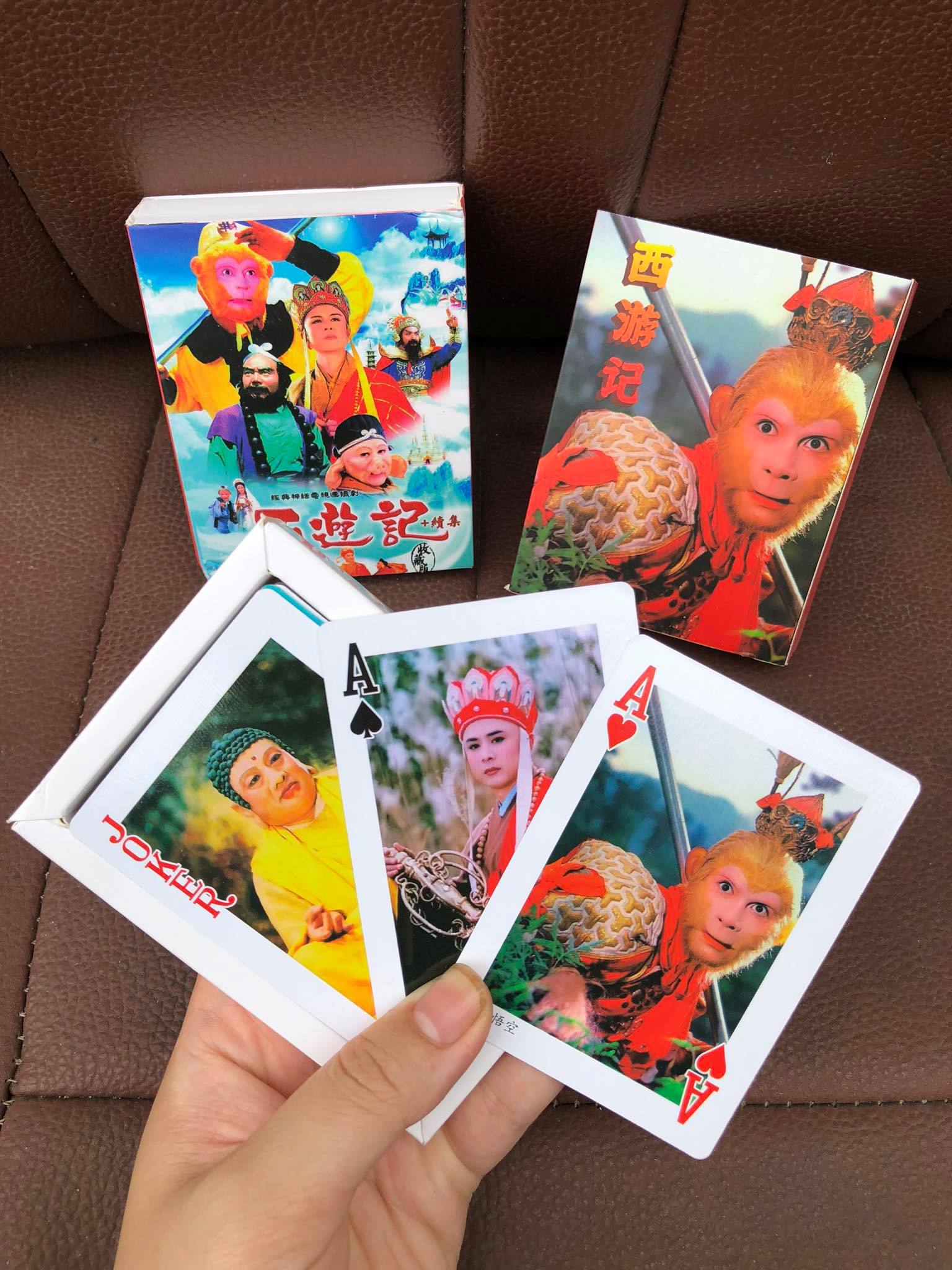 Bộ tú Tây du ký