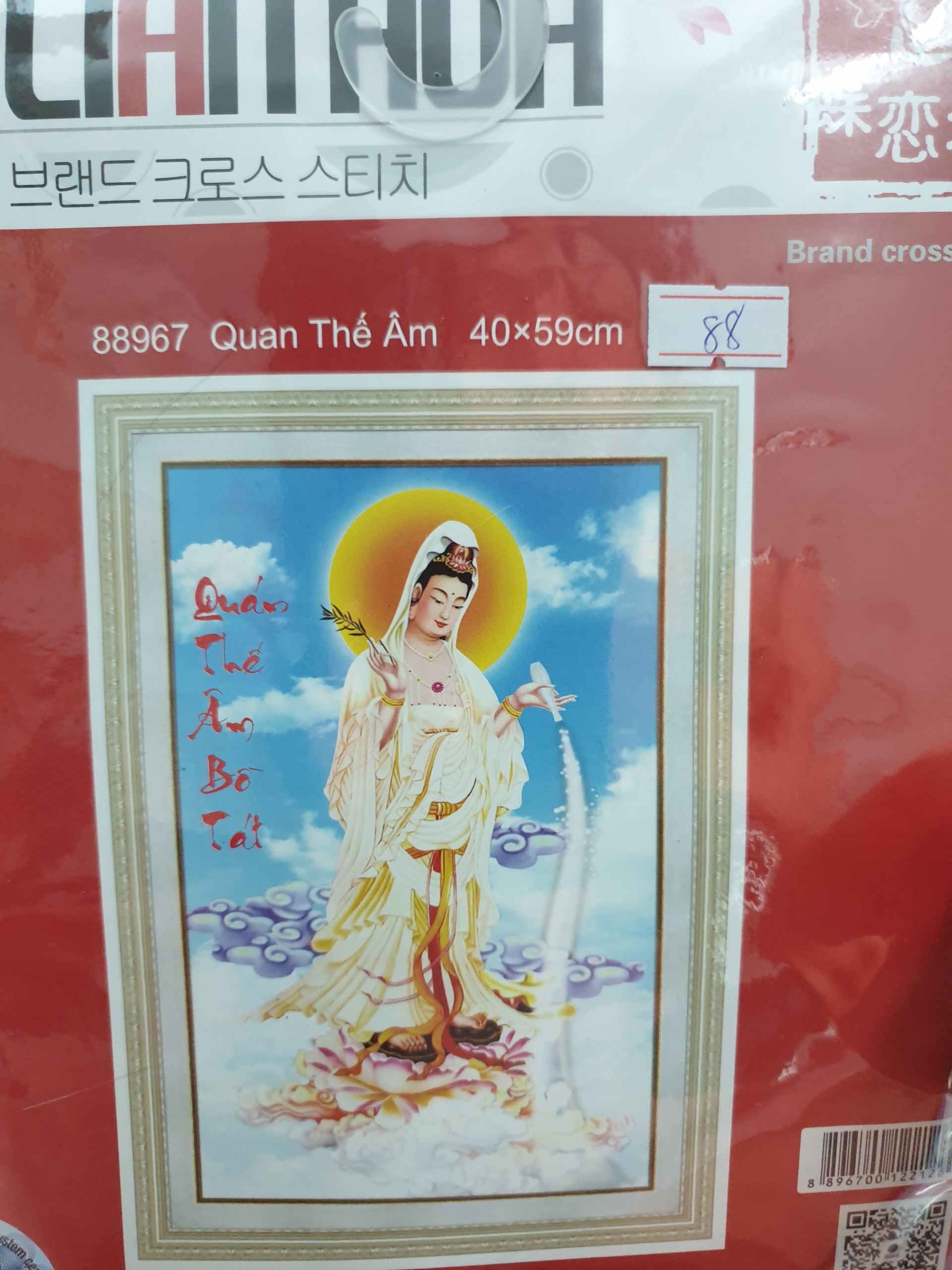 [HCM]Tranh thêu chữ thập Quán Thế Âm Bồ Tát đứng 88967 - kích thước 40 * 59