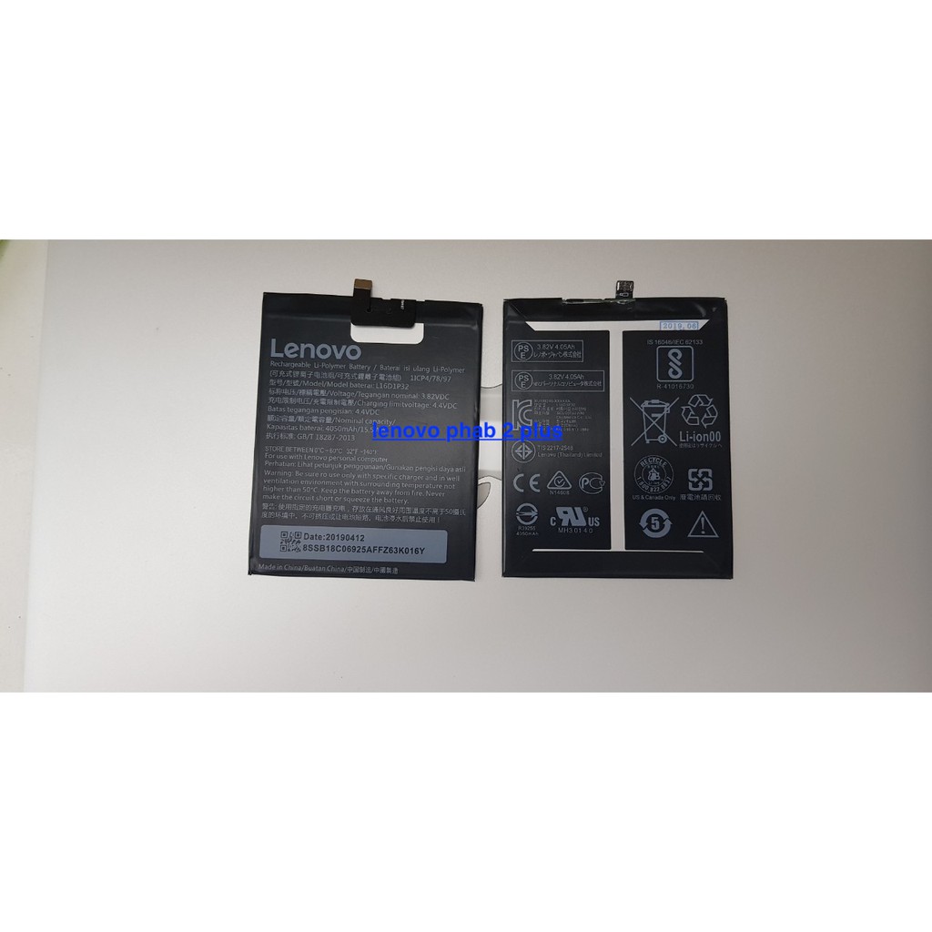 Pin Lenovo Phab 2 Plus Pb2-670M L16D1P32