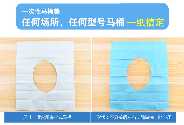 [HCM][Combo 2] Miếng lót bồn cầu dùng 1 lần