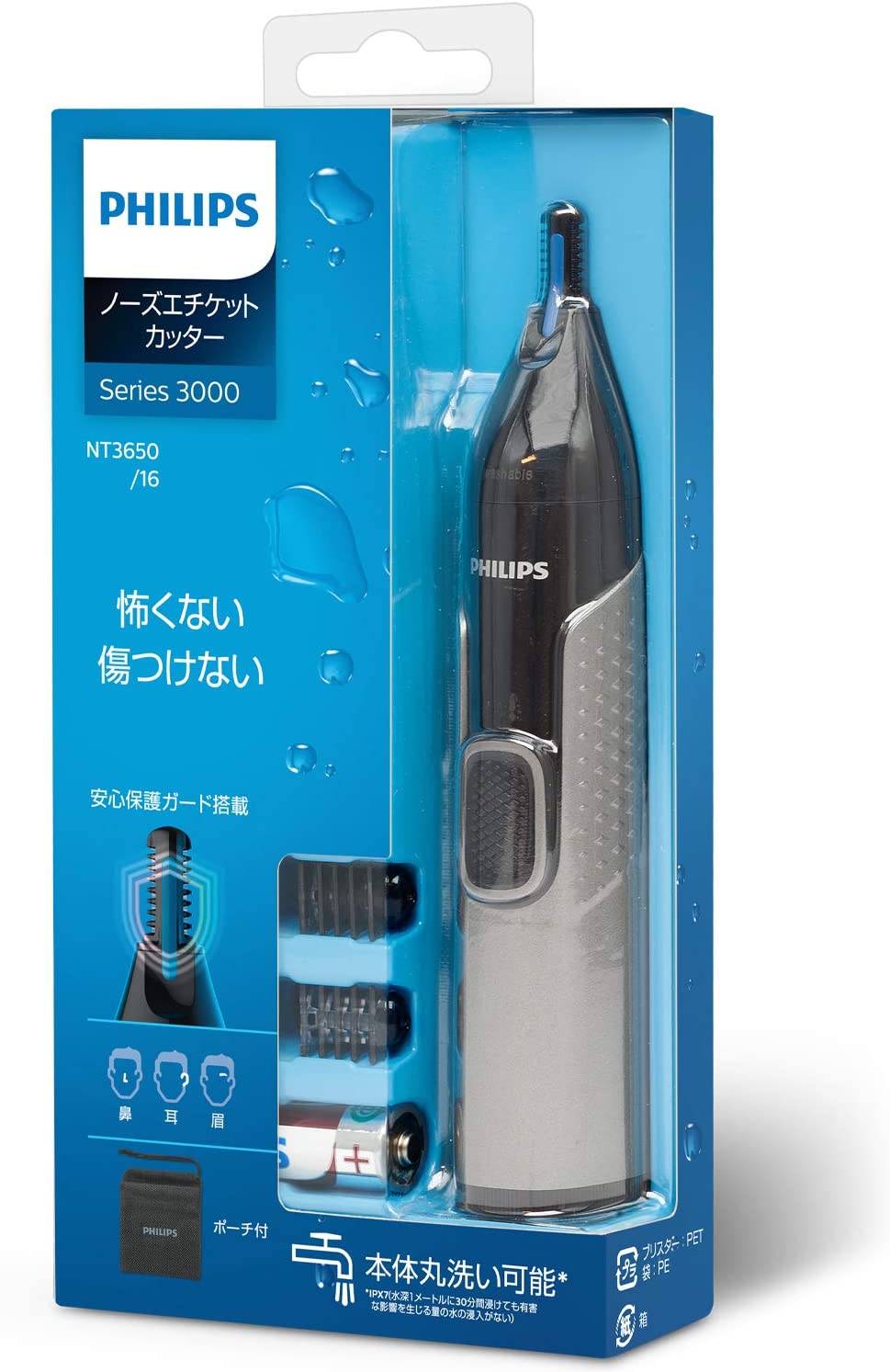 [Philips Nhật, Mâũ mơí]MÁY CẠO TỈA LÔNG MŨI, RIA MÉP,... PHILIPS NT 3162-10 NHẬT