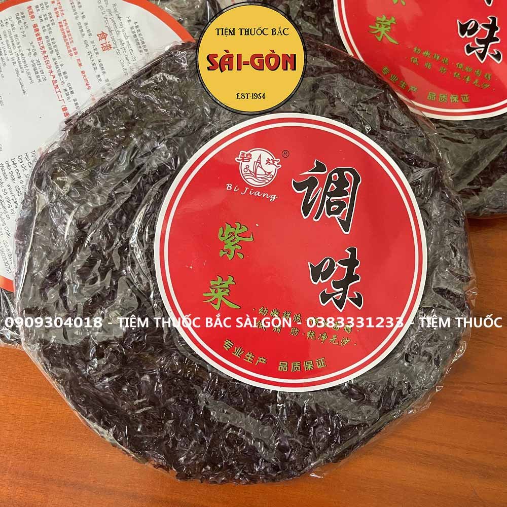 Rong biển nấu canh - làm rong biển cháy tỏi gói 60gram