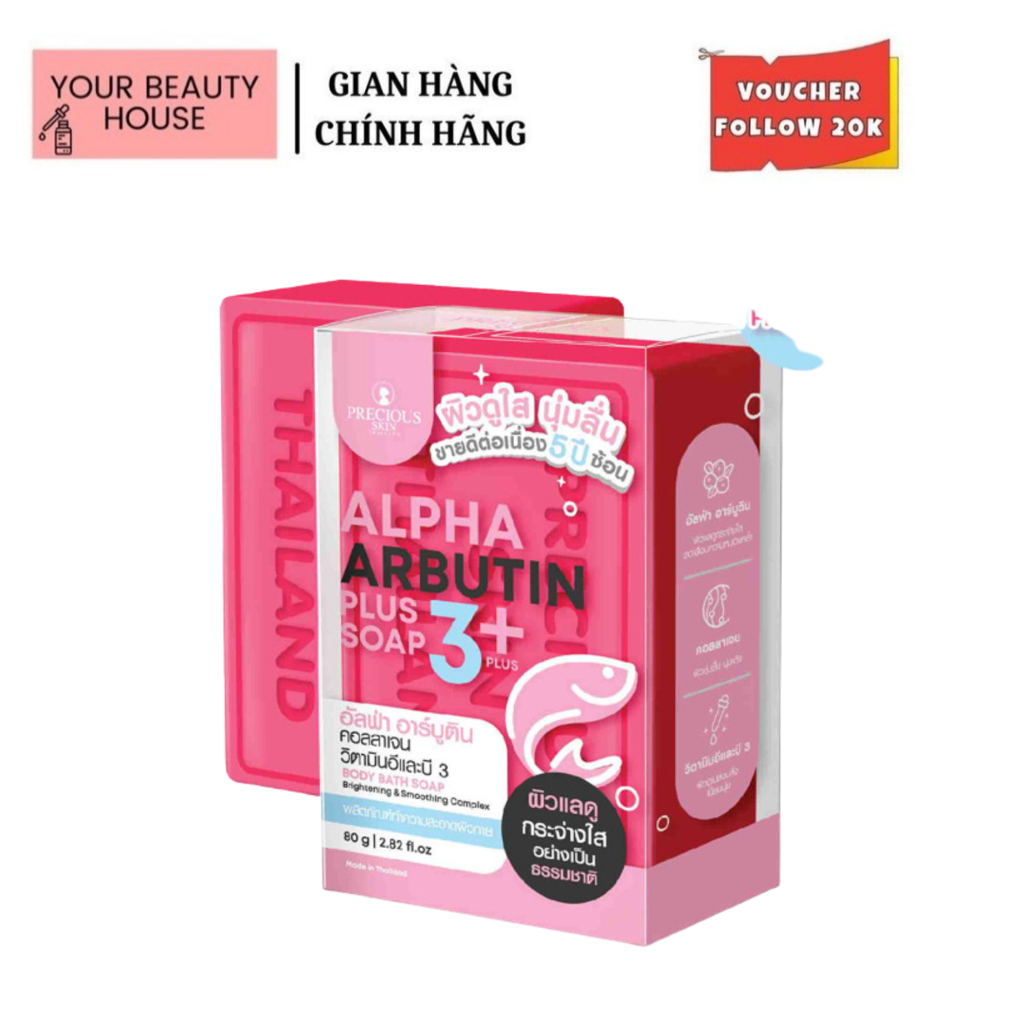 [Alpha Arbutin] Xà Phòng Tắm Trắng Da Body Alpha Arbutin 3+ Plus