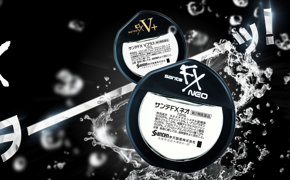 Nhỏ Mắt Fx Neo Nhật Bản