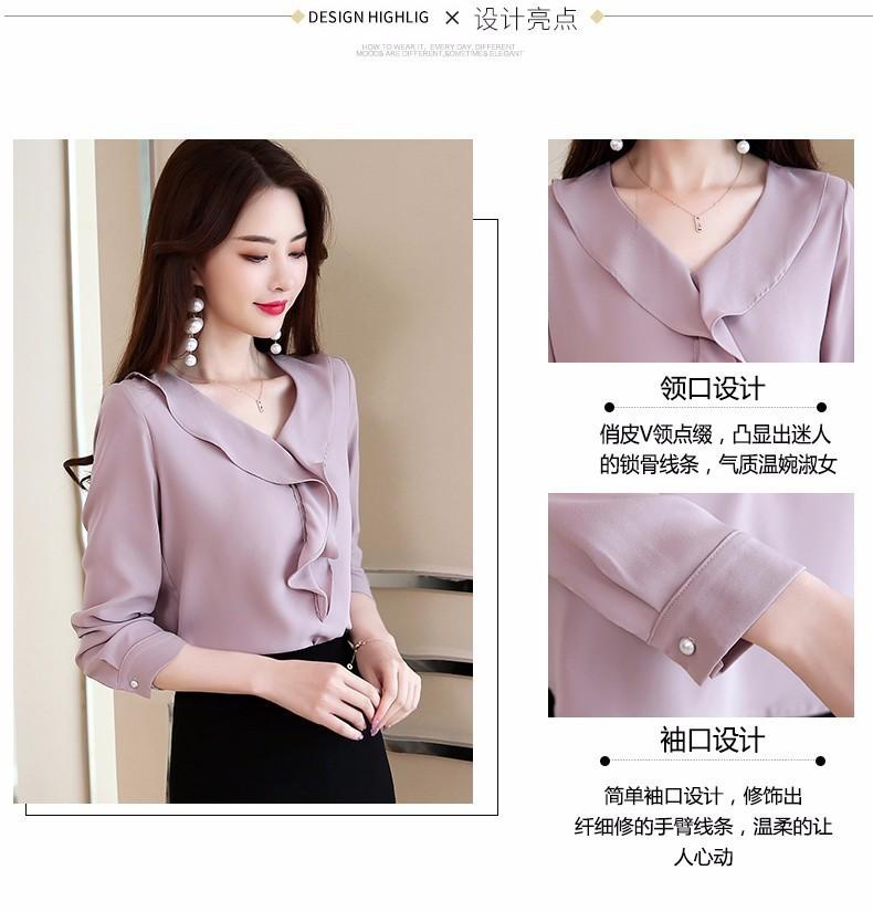 [HCM]ÁO CỔ TIM HELEN