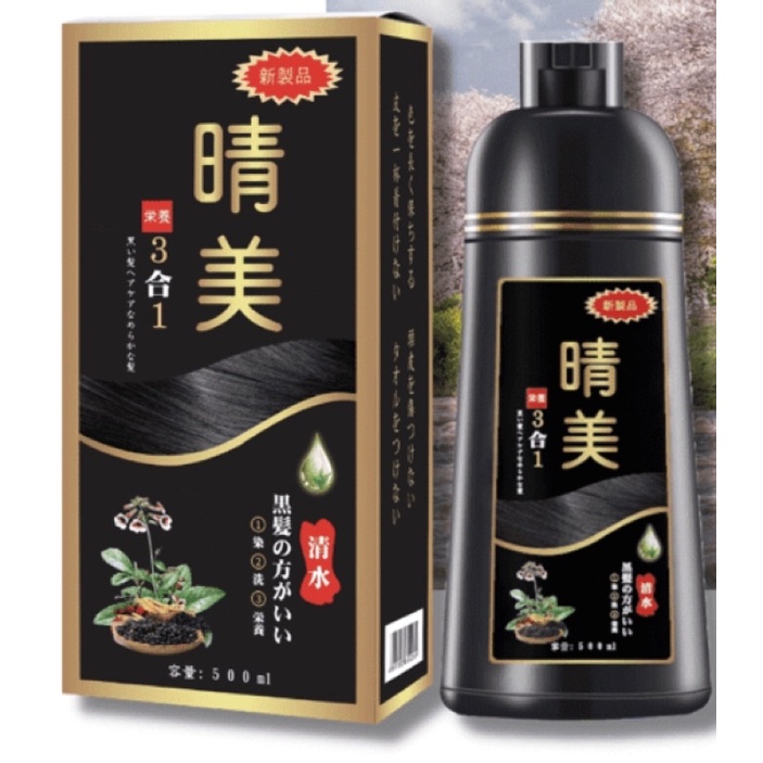 Dầu gội phủ bạc Komi Nhật Bản 500ml