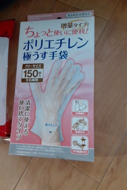 Set 100/150 găng tay nilon dùng một lần Seiwa Pro Extra Free size - Hàng nội địa Nhật Bản