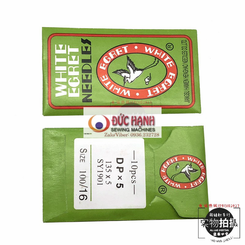 Kim Máy May 1 Kim DPx5 (Đuôi Lớn) Trung Quốc, bán từ 3 vỉ