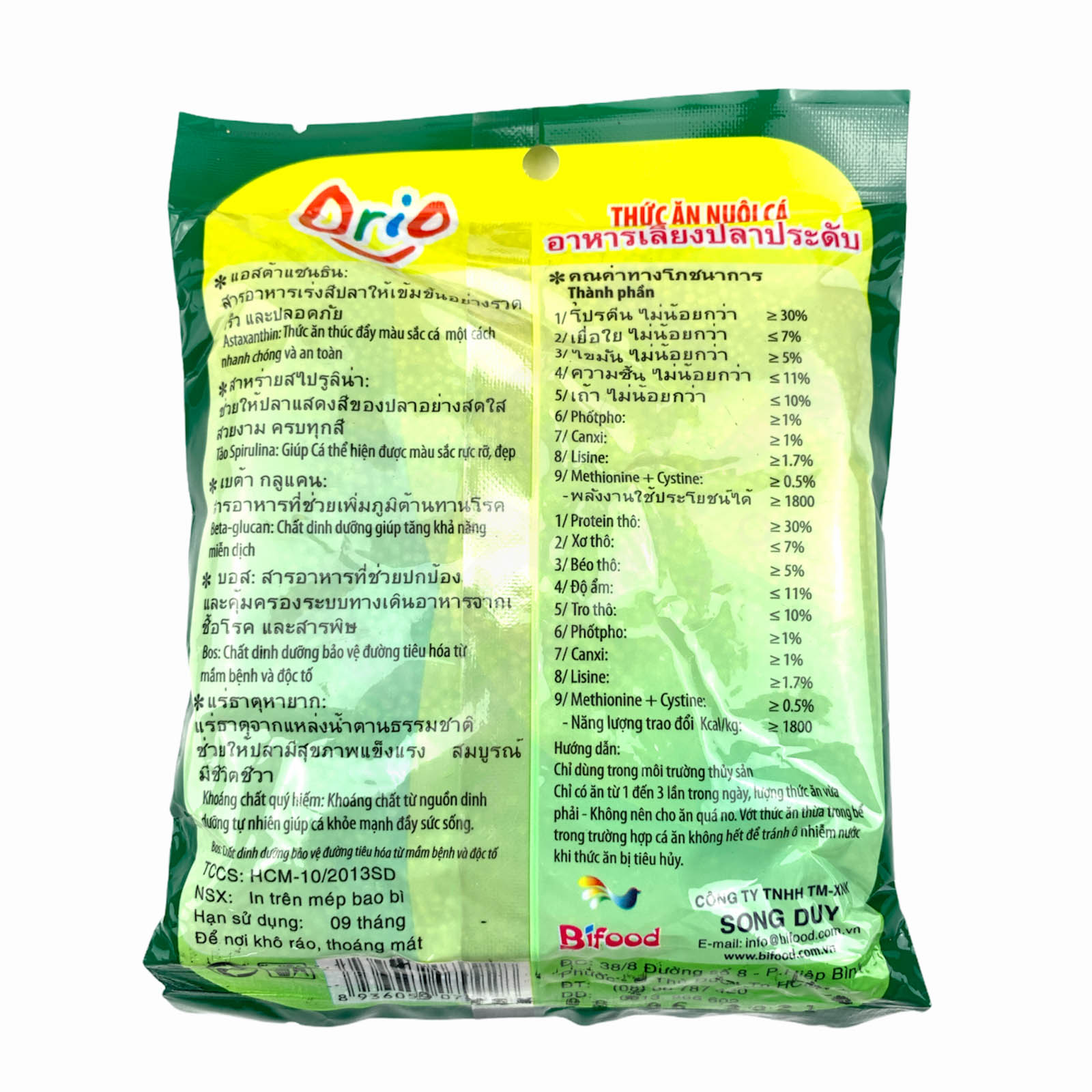 BỊCH 100G Thức Ăn Cá ORIO Cho Cá Cảnh Thức Ăn Cao Cấp Cho Hồ Cá Bể Cá